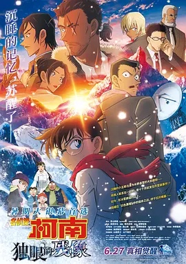 九色丨蝌蚪丨成人